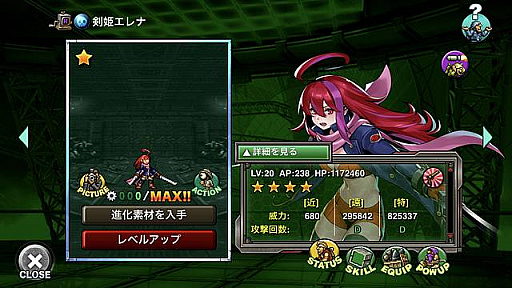 画像ギャラリー No.006のサムネイル画像 / 「METAL SLUG ATTACK」,共闘イベント“UNITED FRONT THE 40TH”開催