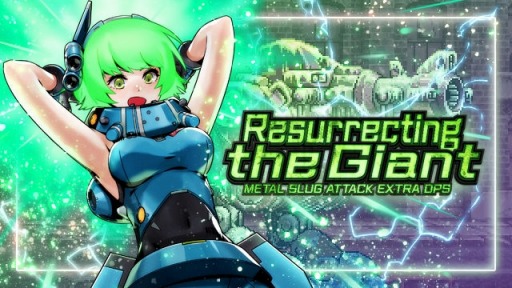 ���������꡼ No.001�Υ���ͥ������ / ��METAL SLUG ATTACK�פǥ��٥�ȡ�Resurrecting the Giant�ɤ����Ť�