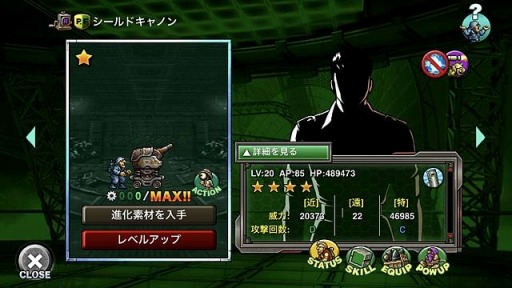 ���������꡼ No.004�Υ���ͥ������ / ��METAL SLUG ATTACK�פǥ��٥�ȡ�Resurrecting the Giant�ɤ����Ť�