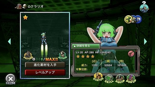 ���������꡼ No.005�Υ���ͥ������ / ��METAL SLUG ATTACK�פǥ��٥�ȡ�Resurrecting the Giant�ɤ����Ť�