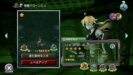 ���������꡼ No.006�Υ���ͥ������ / ��METAL SLUG ATTACK�פǥ��٥�ȡ�Resurrecting the Giant�ɤ����Ť�