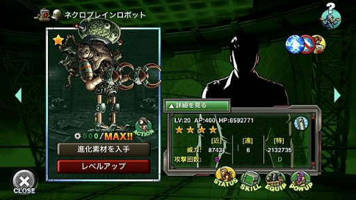 画像ギャラリー No.003のサムネイル画像 / 「METAL SLUG ATTACK」で正規軍ジゼにフォーカスした期間限定イベントが開催