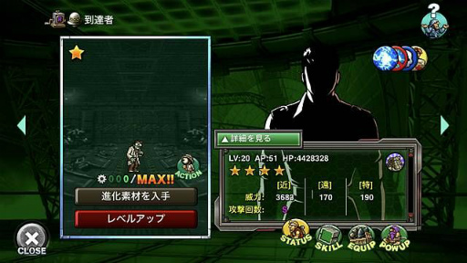 画像ギャラリー No.004のサムネイル画像 / 「METAL SLUG ATTACK」で正規軍ジゼにフォーカスした期間限定イベントが開催