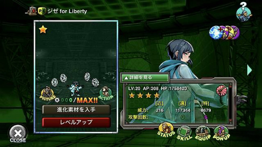 画像ギャラリー No.005のサムネイル画像 / 「METAL SLUG ATTACK」で正規軍ジゼにフォーカスした期間限定イベントが開催