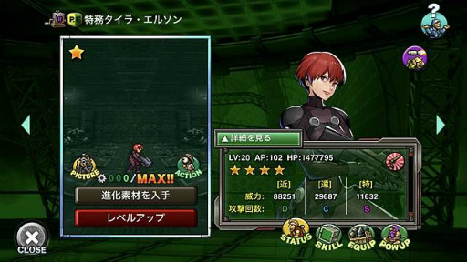 画像ギャラリー No.006のサムネイル画像 / 「METAL SLUG ATTACK」で正規軍ジゼにフォーカスした期間限定イベントが開催