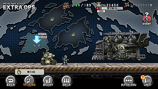 画像ギャラリー No.003のサムネイル画像 / 「METAL SLUG ATTACK」でイベント“TASK FORCE 20th”開催
