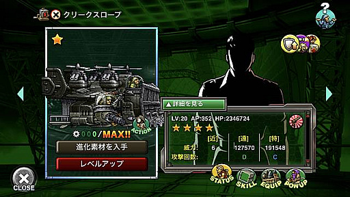 画像ギャラリー No.004のサムネイル画像 / 「METAL SLUG ATTACK」でイベント“TASK FORCE 20th”開催