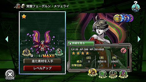 画像ギャラリー No.005のサムネイル画像 / 「METAL SLUG ATTACK」でイベント“TASK FORCE 20th”開催