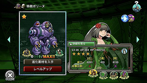 画像ギャラリー No.006のサムネイル画像 / 「METAL SLUG ATTACK」でイベント“TASK FORCE 20th”開催