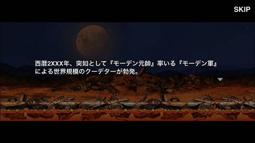 画像ギャラリー No.001のサムネイル画像 / 「METAL SLUG ATTACK」,新たなゲームモードやシステムなどを追加した大型アップデートが実施に