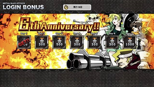 画像ギャラリー No.005のサムネイル画像 / 「METAL SLUG ATTACK」,新たなゲームモードやシステムなどを追加した大型アップデートが実施に