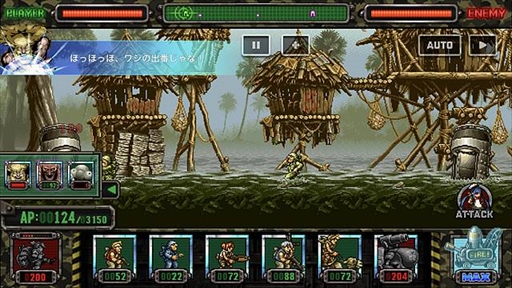 画像ギャラリー No.013のサムネイル画像 / 「METAL SLUG ATTACK」,新たなゲームモードやシステムなどを追加した大型アップデートが実施に