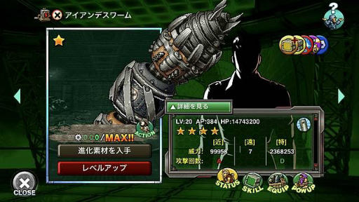 画像ギャラリー No.004のサムネイル画像 / 「METAL SLUG ATTACK」でSRユニット“アイアンデスワーム”が獲得できるイベントが開催