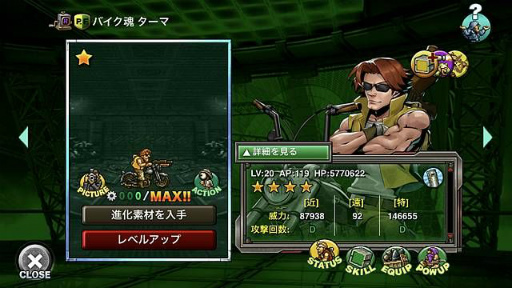 画像ギャラリー No.006のサムネイル画像 / 「METAL SLUG ATTACK」でSRユニット“アイアンデスワーム”が獲得できるイベントが開催