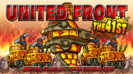 画像ギャラリー No.001のサムネイル画像 / 「METAL SLUG ATTACK」共闘イベント“UNITED FRONT THE 41ST”が開催