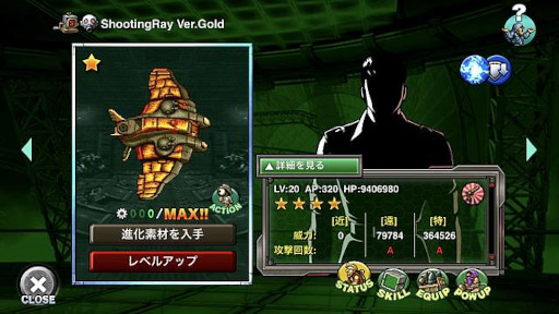 画像ギャラリー No.003のサムネイル画像 / 「METAL SLUG ATTACK」共闘イベント“UNITED FRONT THE 41ST”が開催