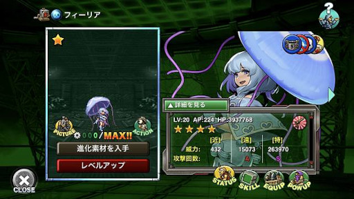 画像ギャラリー No.005のサムネイル画像 / 「METAL SLUG ATTACK」共闘イベント“UNITED FRONT THE 41ST”が開催