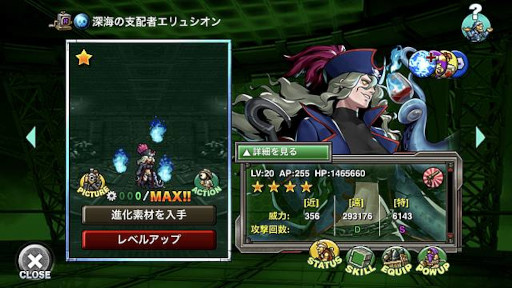 画像ギャラリー No.006のサムネイル画像 / 「METAL SLUG ATTACK」共闘イベント“UNITED FRONT THE 41ST”が開催