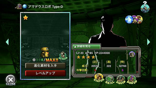 画像ギャラリー No.004のサムネイル画像 / 「METAL SLUG ATTACK」,SRユニット“デザート・デビル”が獲得できるイベントを開催