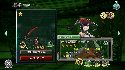 画像ギャラリー No.005のサムネイル画像 / 「METAL SLUG ATTACK」,SRユニット“デザート・デビル”が獲得できるイベントを開催