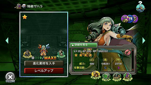 画像ギャラリー No.006のサムネイル画像 / 「METAL SLUG ATTACK」,SRユニット“デザート・デビル”が獲得できるイベントを開催