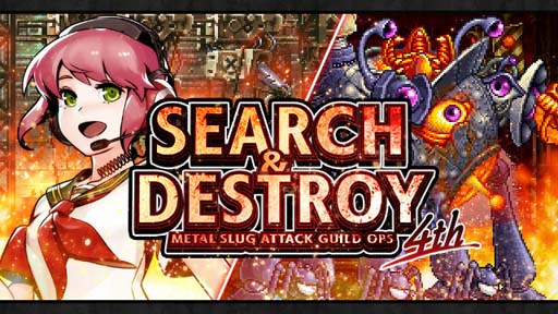 画像ギャラリー No.001のサムネイル画像 / 「METAL SLUG ATTACK」,イベント“SEARCH & DESTROY 4th”にギルド専用マップが登場