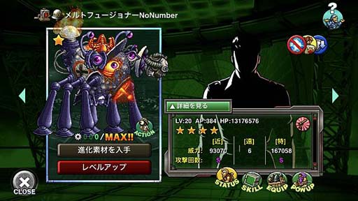 画像ギャラリー No.004のサムネイル画像 / 「METAL SLUG ATTACK」,イベント“SEARCH & DESTROY 4th”にギルド専用マップが登場