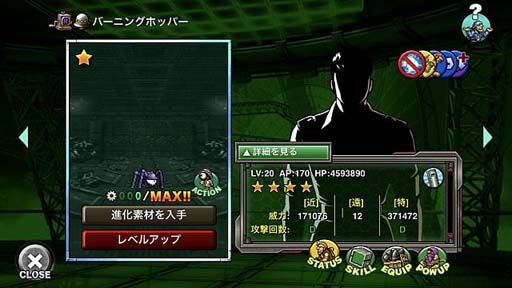 画像ギャラリー No.005のサムネイル画像 / 「METAL SLUG ATTACK」,イベント“SEARCH & DESTROY 4th”にギルド専用マップが登場