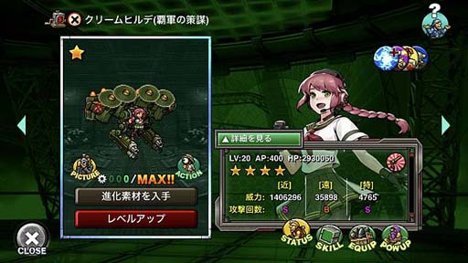 画像ギャラリー No.007のサムネイル画像 / 「METAL SLUG ATTACK」,イベント“SEARCH & DESTROY 4th”にギルド専用マップが登場