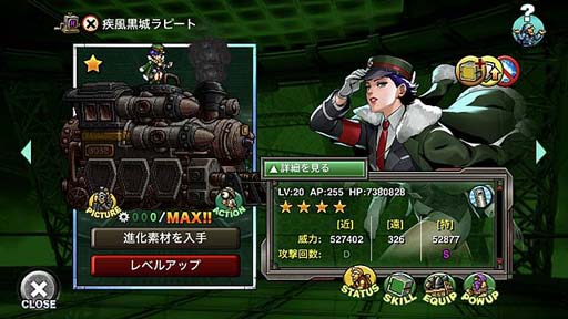 画像ギャラリー No.009のサムネイル画像 / 「METAL SLUG ATTACK」,イベント“SEARCH & DESTROY 4th”にギルド専用マップが登場