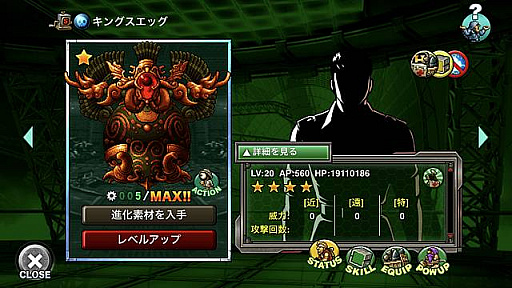画像ギャラリー No.004のサムネイル画像 / 「METAL SLUG ATTACK」,シャーロットが戦場を駆ける“EASTER COURAGE”開催