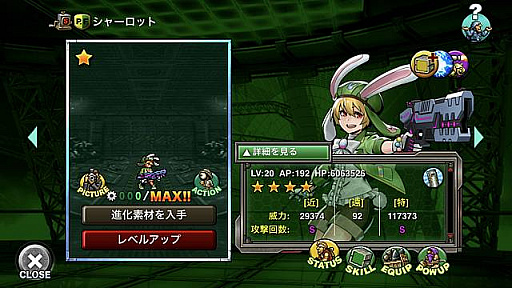 画像ギャラリー No.006のサムネイル画像 / 「METAL SLUG ATTACK」,シャーロットが戦場を駆ける“EASTER COURAGE”開催