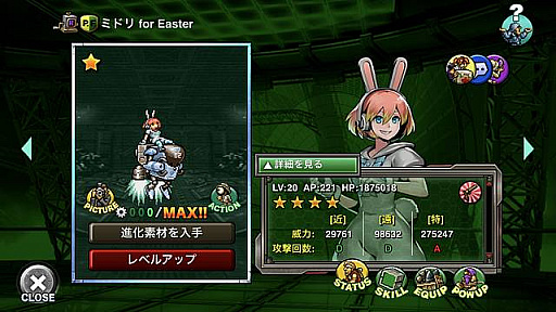 画像ギャラリー No.008のサムネイル画像 / 「METAL SLUG ATTACK」,シャーロットが戦場を駆ける“EASTER COURAGE”開催