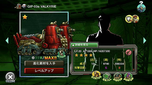 画像ギャラリー No.004のサムネイル画像 / 「METAL SLUG ATTACK」,期間限定イベント“TASK FORCE 21st”を開催