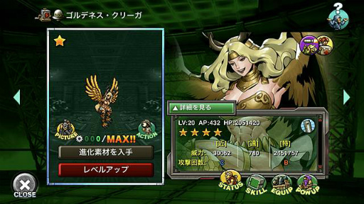 画像ギャラリー No.005のサムネイル画像 / 「METAL SLUG ATTACK」,期間限定イベント“TASK FORCE 21st”を開催