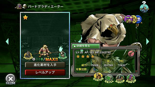 画像ギャラリー No.006のサムネイル画像 / 「METAL SLUG ATTACK」,期間限定イベント“TASK FORCE 21st”を開催