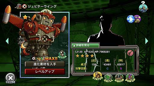 画像ギャラリー No.003のサムネイル画像 / 「METAL SLUG ATTACK」,イベント“Genius or Fool”にPM軍の独立部隊「リバーストリニティ」が登場