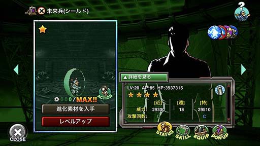 画像ギャラリー No.004のサムネイル画像 / 「METAL SLUG ATTACK」,イベント“Genius or Fool”にPM軍の独立部隊「リバーストリニティ」が登場