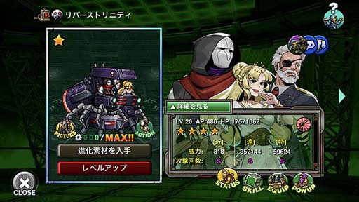 画像ギャラリー No.006のサムネイル画像 / 「METAL SLUG ATTACK」,イベント“Genius or Fool”にPM軍の独立部隊「リバーストリニティ」が登場