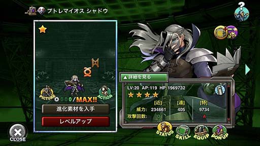画像ギャラリー No.008のサムネイル画像 / 「METAL SLUG ATTACK」,イベント“Genius or Fool”にPM軍の独立部隊「リバーストリニティ」が登場