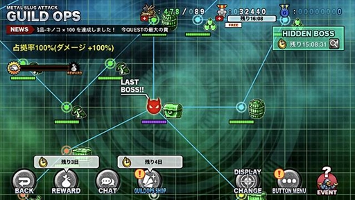 画像ギャラリー No.002のサムネイル画像 / 「METAL SLUG ATTACK」,豪華報酬が獲得できるギルドイベント「SEARCH & DESTROY 5th」を開催