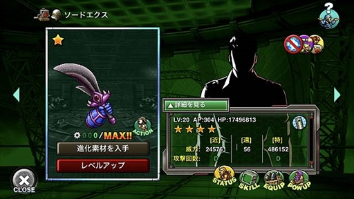 画像ギャラリー No.003のサムネイル画像 / 「METAL SLUG ATTACK」,豪華報酬が獲得できるギルドイベント「SEARCH & DESTROY 5th」を開催