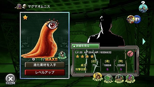 画像ギャラリー No.004のサムネイル画像 / 「METAL SLUG ATTACK」,豪華報酬が獲得できるギルドイベント「SEARCH & DESTROY 5th」を開催