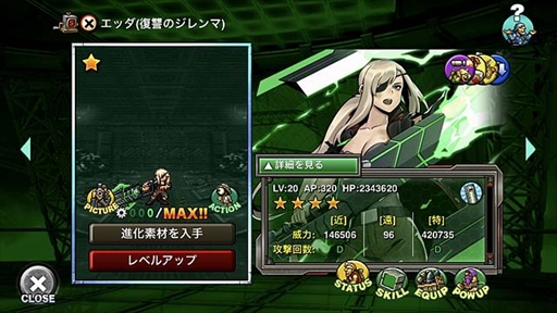 画像ギャラリー No.005のサムネイル画像 / 「METAL SLUG ATTACK」,豪華報酬が獲得できるギルドイベント「SEARCH & DESTROY 5th」を開催