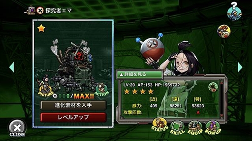 画像ギャラリー No.006のサムネイル画像 / 「METAL SLUG ATTACK」,豪華報酬が獲得できるギルドイベント「SEARCH & DESTROY 5th」を開催