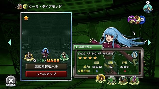 ���������꡼ No.004�Υ���ͥ������ / ��METAL SLUG ATTACK�ס��ƥ꡼�����β����о줹���KOF�ץ���ܥ��٥�Ȥ򳫺�