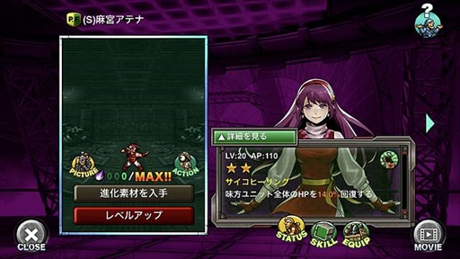 ���������꡼ No.006�Υ���ͥ������ / ��METAL SLUG ATTACK�ס��ƥ꡼�����β����о줹���KOF�ץ���ܥ��٥�Ȥ򳫺�