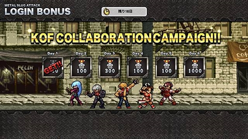 ���������꡼ No.011�Υ���ͥ������ / ��METAL SLUG ATTACK�ס��ƥ꡼�����β����о줹���KOF�ץ���ܥ��٥�Ȥ򳫺�