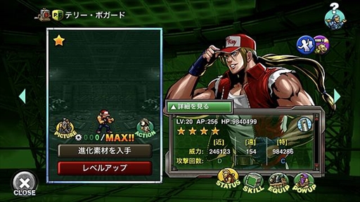 ���������꡼ No.017�Υ���ͥ������ / ��METAL SLUG ATTACK�ס��ƥ꡼�����β����о줹���KOF�ץ���ܥ��٥�Ȥ򳫺�