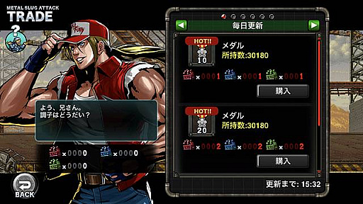 画像ギャラリー No.003のサムネイル画像 / 「METAL SLUG ATTACK」でKOFコラボイベント第1弾が開催に。不知火舞とテリー・ボガード登場